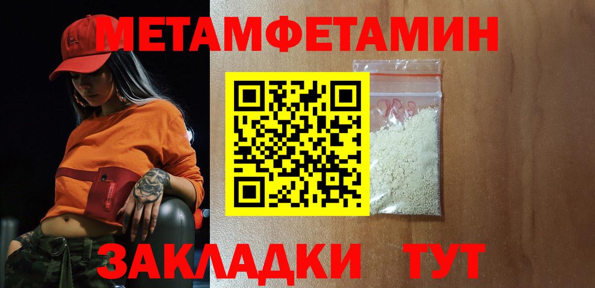 АМФ  АМФЕТАМИН  Вход с VPN  Севастополь  АМФ VHQ 