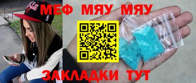 гашишное масло Обнинск