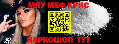 ALPHA-PVP Обь