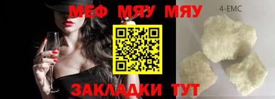 мефедрон VHQ Нягань