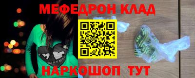 гашишное масло Обнинск