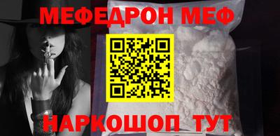 мефедрон VHQ Нягань
