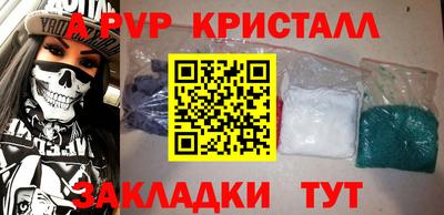 гашишное масло Обнинск
