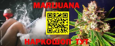 гашишное масло Обнинск