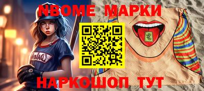 ALPHA-PVP Обь