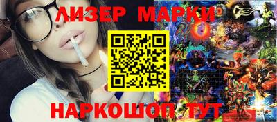 гашишное масло Обнинск