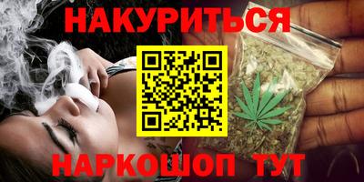 гашишное масло Обнинск