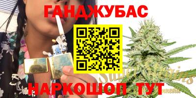 гашишное масло Обнинск