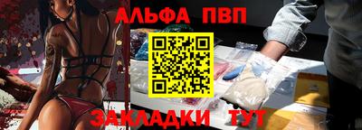 гашишное масло Обнинск