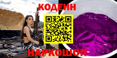 ALPHA-PVP Обь
