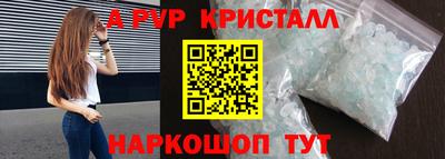 гашишное масло Обнинск