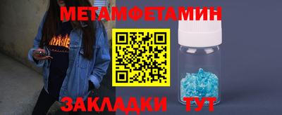 мефедрон VHQ Нягань