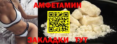 мефедрон VHQ Нягань