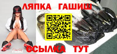 гашишное масло Обнинск