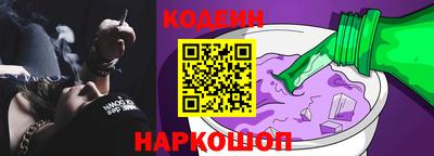 гашишное масло Обнинск
