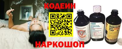гашишное масло Обнинск
