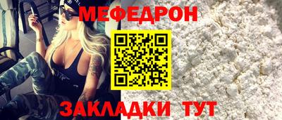 мефедрон VHQ Нягань