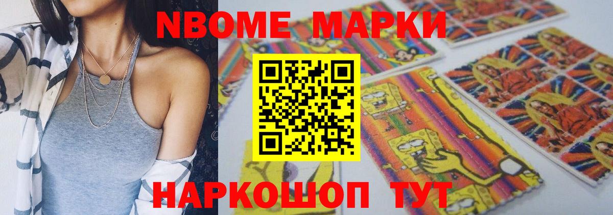 Севастополь  ЛСД экстази кислота  Вход с VPN 