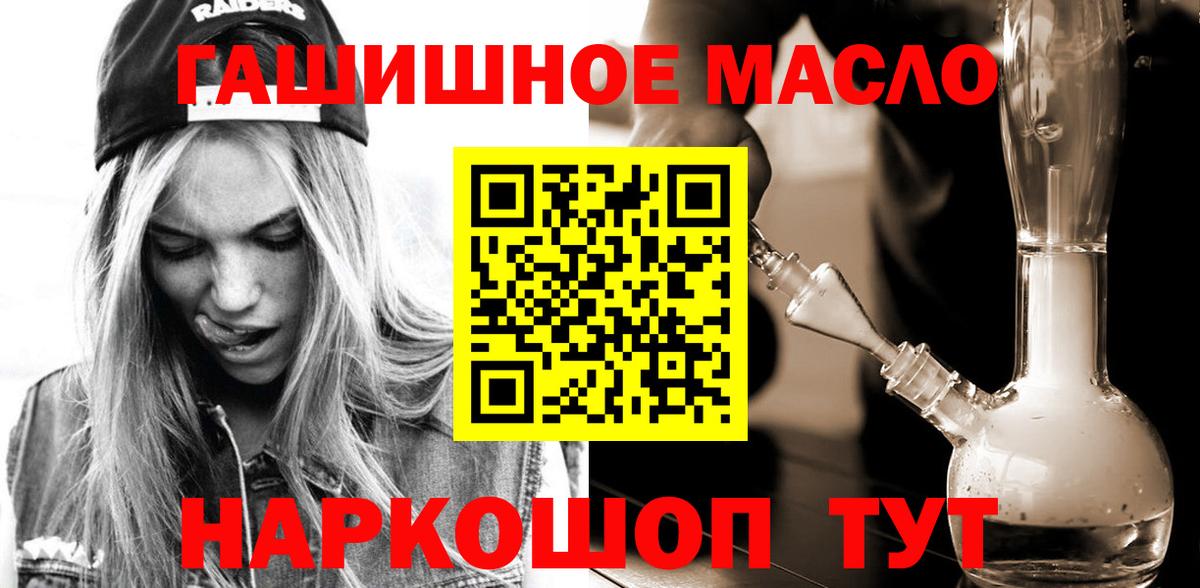 ТГК Wax  Вход с VPN  Севастополь 