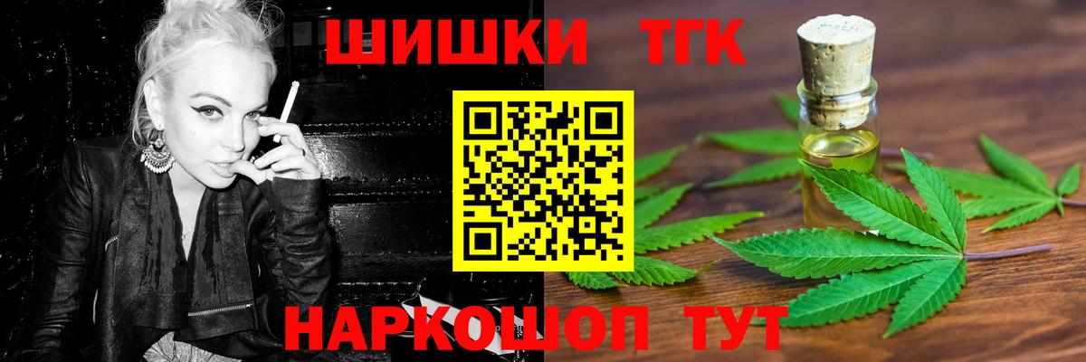 МАРИХУАНА VHQ  Шишки марихуана SATIVA & INDICA  Марихуана семена  МАРИХУАНА VHQ  Севастополь  Вход с VPN 